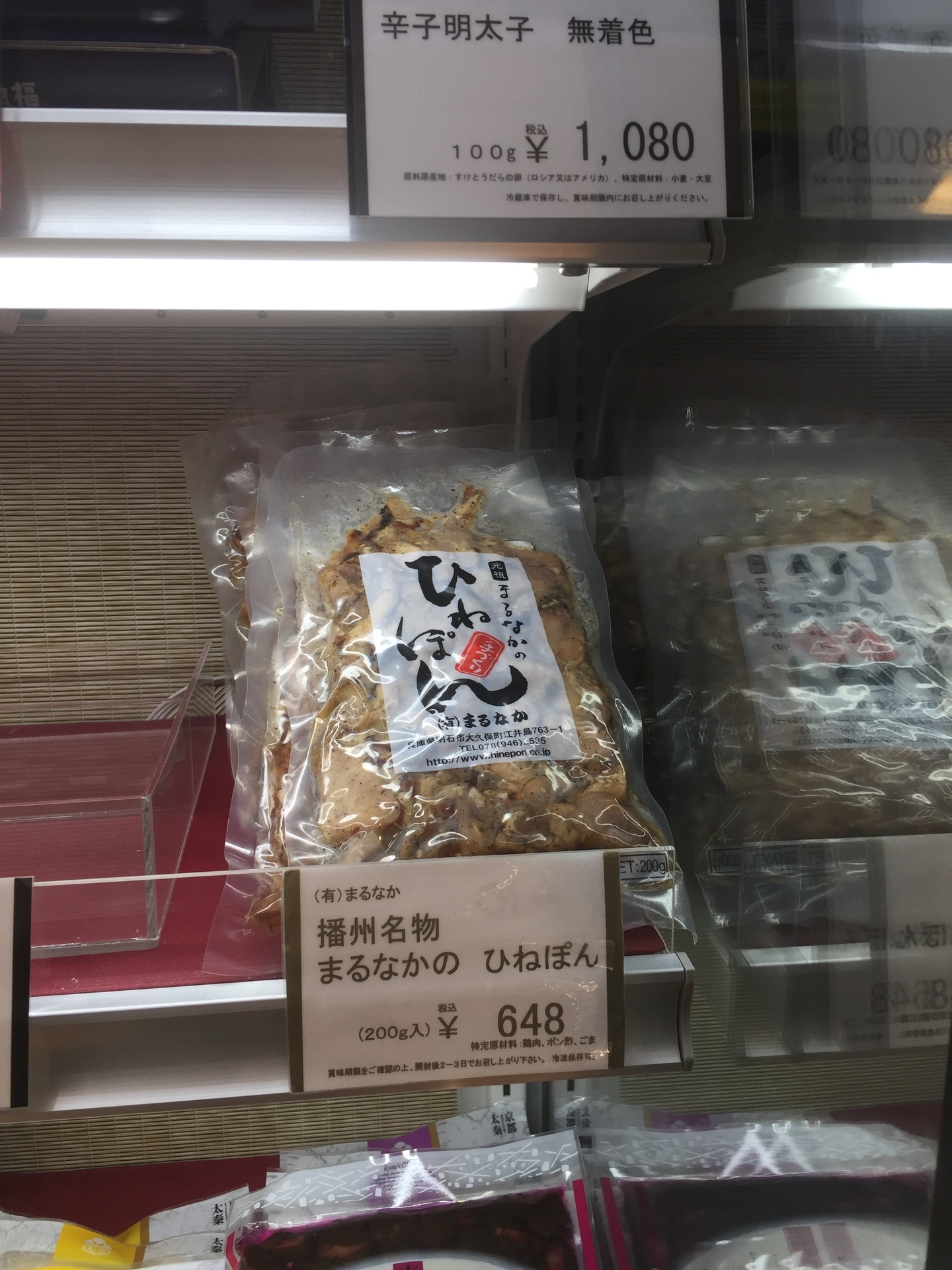 新大阪駅で発見 ひねぽん 明石の幸せいっぱいのおすすめグルメランチ 土産